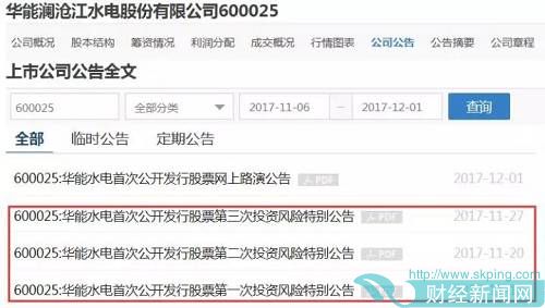 年内首只中签概率100%新股终于来了，低价+大盘，周二申购，上只低价股曾收17个涨停