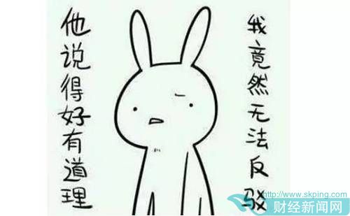看看但斌今天嗨了没：