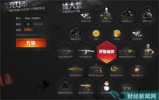 cf永久毁灭大炮巴雷特官网预售价格及地址 抽奖及豪华四重礼预售活动注意事项说明