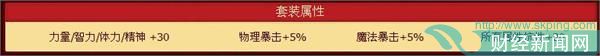 dnf2015国庆节纪念鞭炮