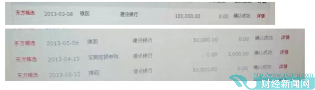 一个真实的案例：<a href=http://www.skping.com target=_blank class=infotextkey>基金</a>定投近十年能赚多少？ 